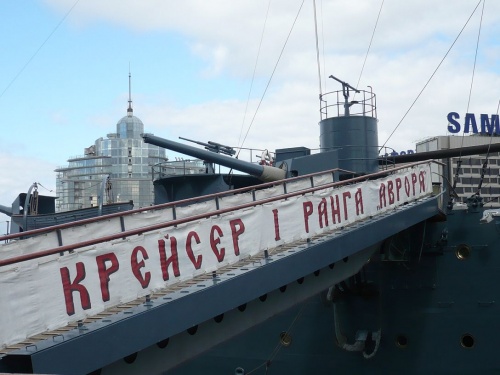 StPbg_ Panzerkreuzer AURORA